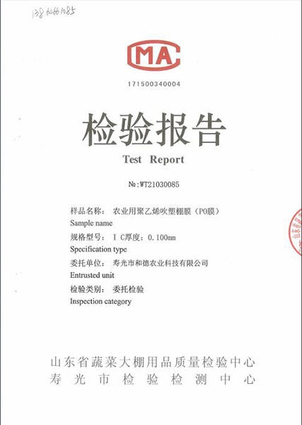 榮譽資質